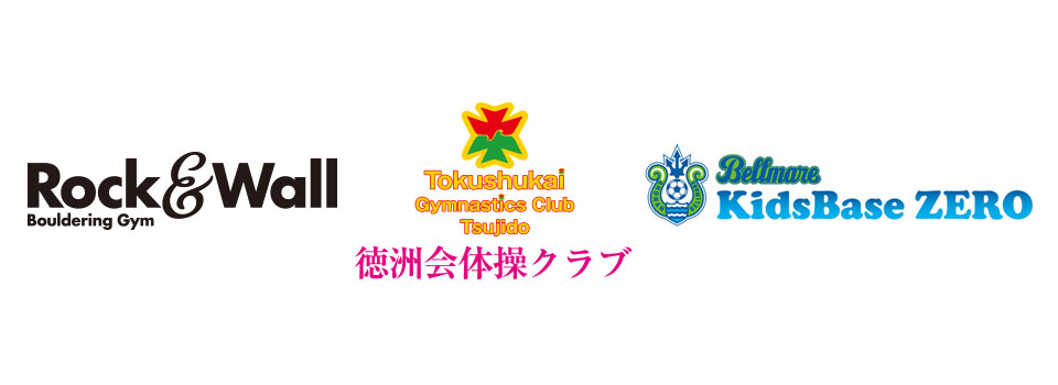 ココテラス湘南