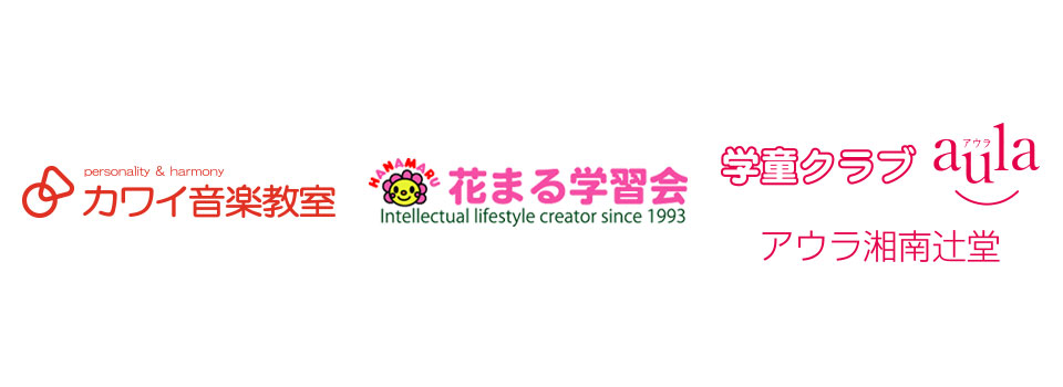 ココテラス湘南
